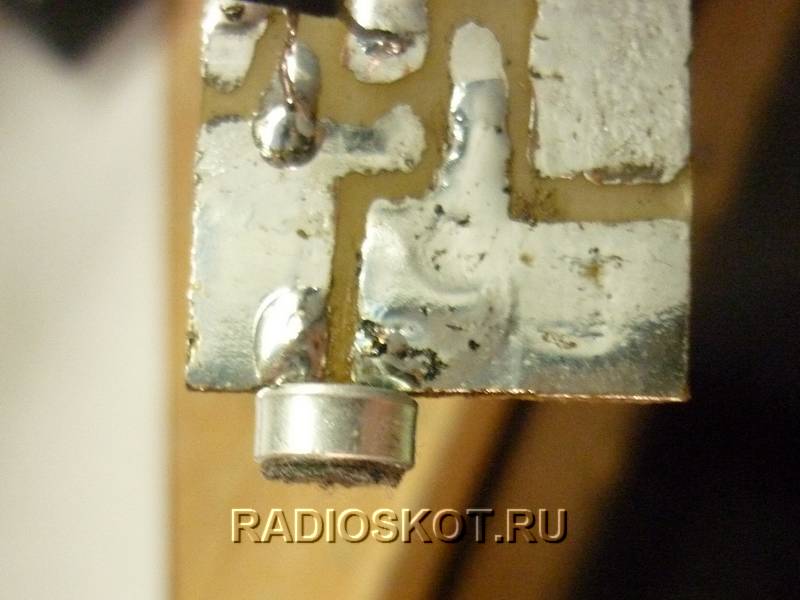 Теперь микрофон
