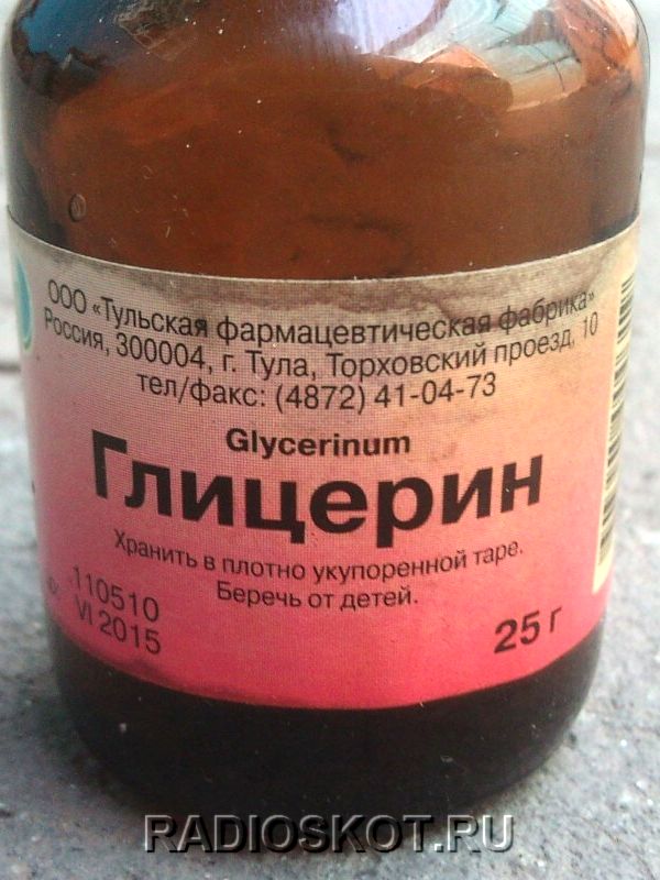 аптечный глицерин
