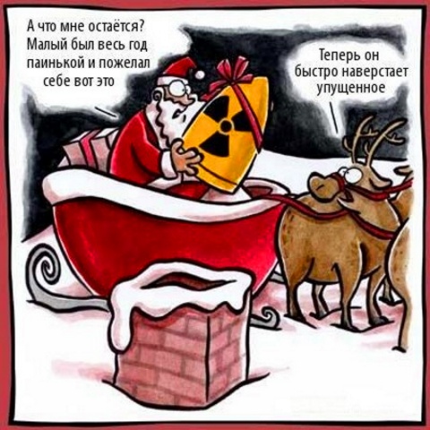С НОВЫМ ГОДОМ, РАДИОЛЮБИТЕЛИ!
