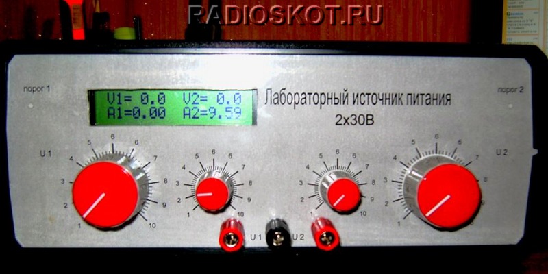 включен левый канал измерительной части источника питания
