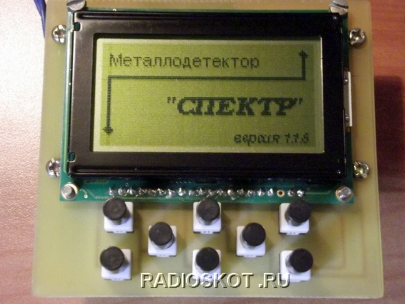 Металлодетектор Спектр оборудован LCD дисплеем
