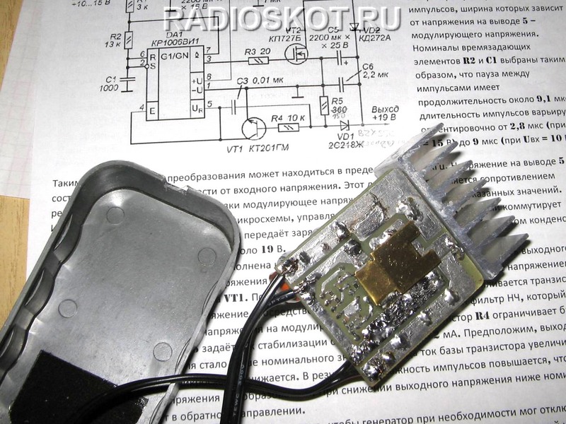 Преобразователь автомобильного напряжения 12V в 19V самодельный