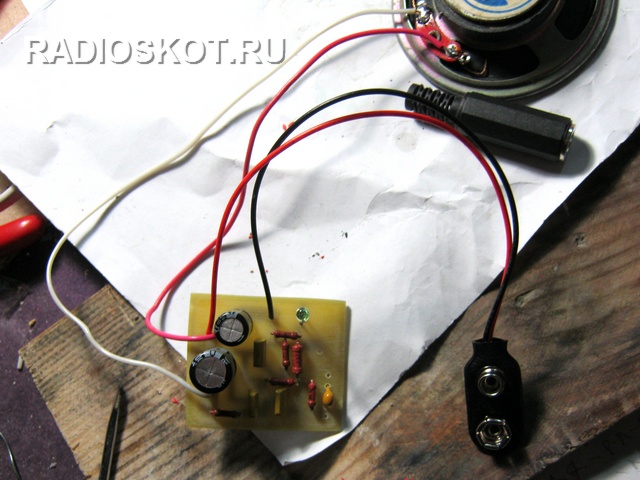 ГИТАРНЫЙ УСИЛИТЕЛЬ своими руками