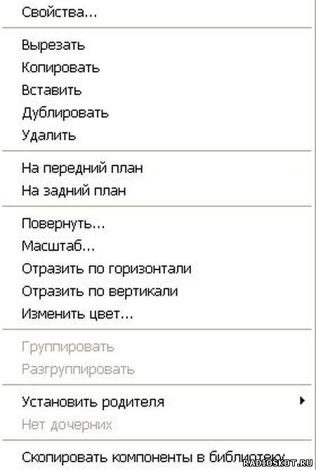 SPLAN - Меню вызываемое правой кнопкой мыши