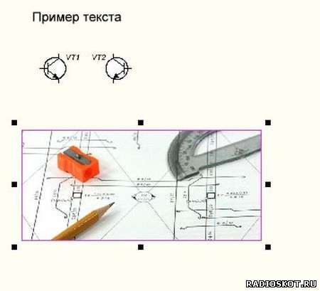 SPLAN - Регулирование рисунка
