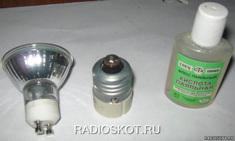 ЦОКОЛЬ У ГАЛОГЕНКИ