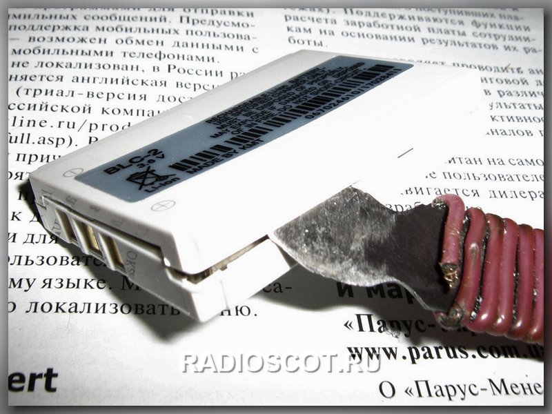 стандартный аккумулятор BLC-2 от Nokia