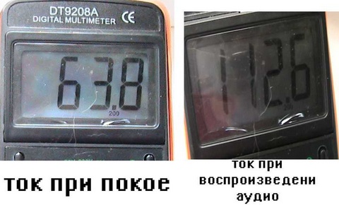 Ток умзч в режиме покоя составляет 60-70 mA