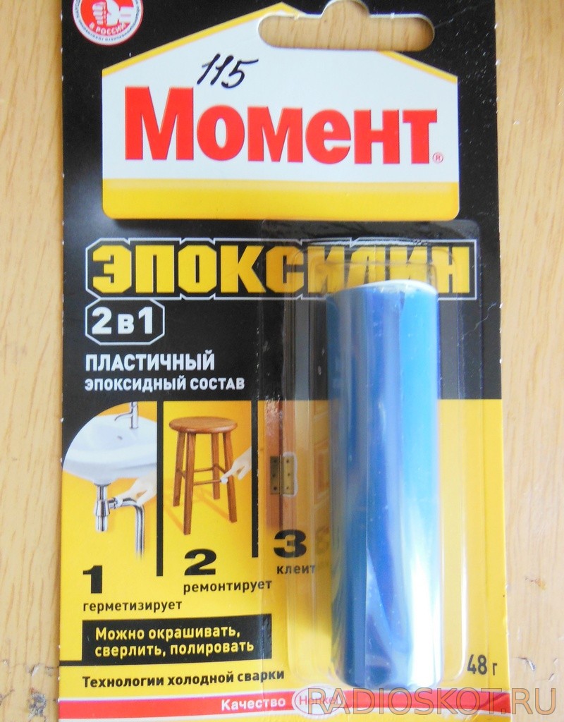 эпоксилин