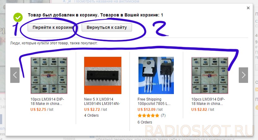 данные об упаковке и комментарии к товару