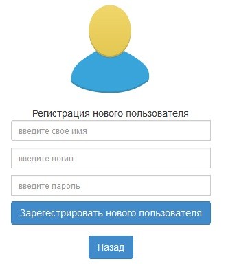 глобальный WEB сервер
