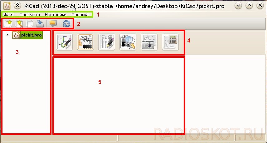 Главное окно KiCad