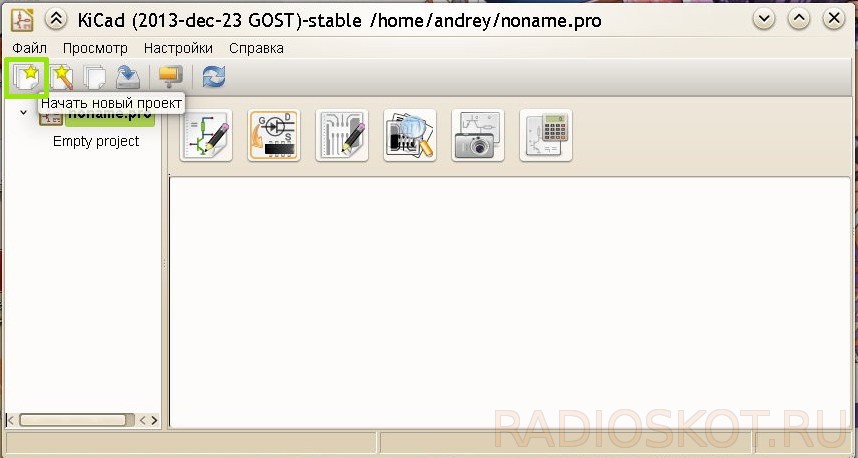 Главное окно KiCad - начать проект