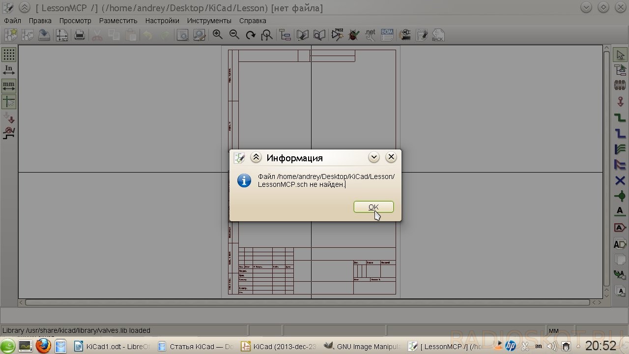 KiCad - редактор