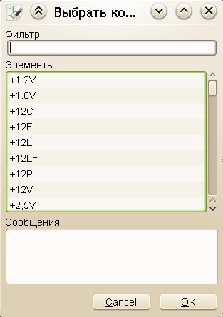 выбираем нужный компонент схемы