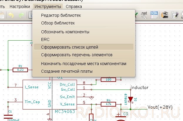 ПРОГРАММА ДЛЯ РАЗРАБОТКИ И ТЕСТИРОВАНИЯ СХЕМ - 2