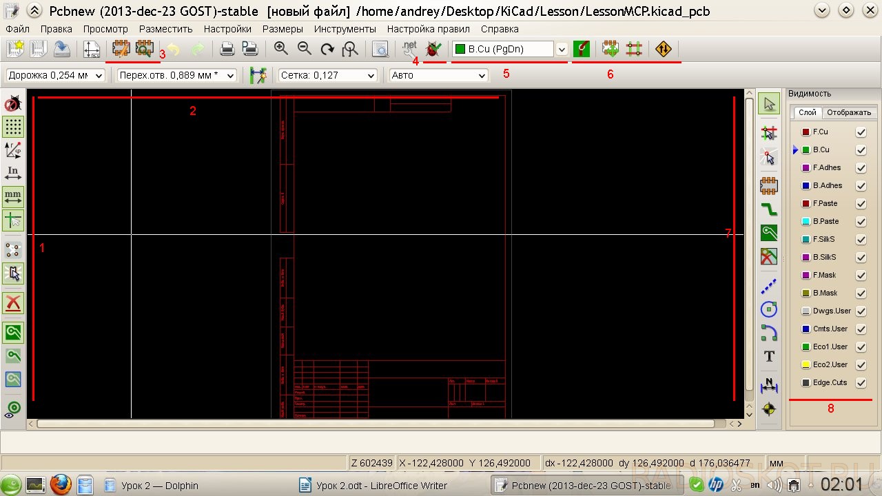 Кнопки и окно Pcbnew
