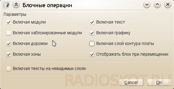 ПРОГРАММА ДЛЯ РАЗРАБОТКИ И ТЕСТИРОВАНИЯ СХЕМ 6