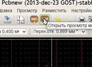 просмотр модулей
