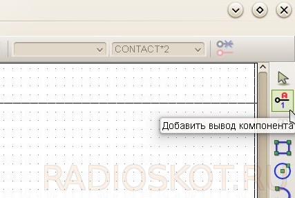 Добавить вывод.. детали