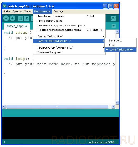 ПОДКЛЮЧЕНИЕ ARDUINO К КОМПЬЮТЕРУ 2