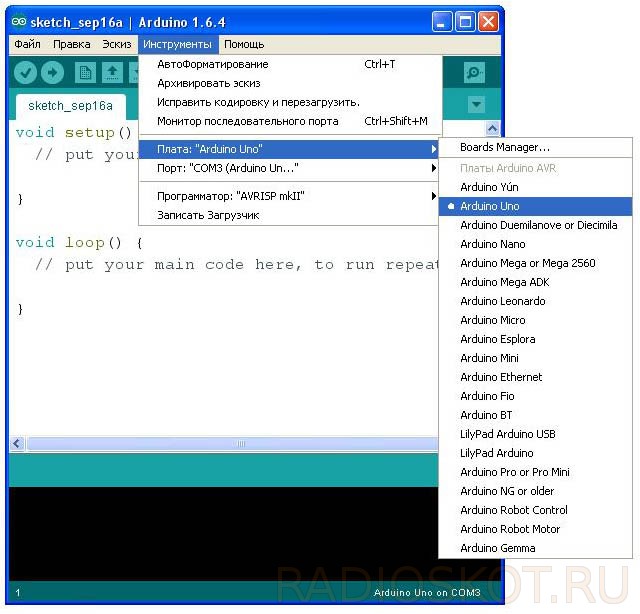 ПОДКЛЮЧЕНИЕ ARDUINO К КОМПЬЮТЕРУ 3