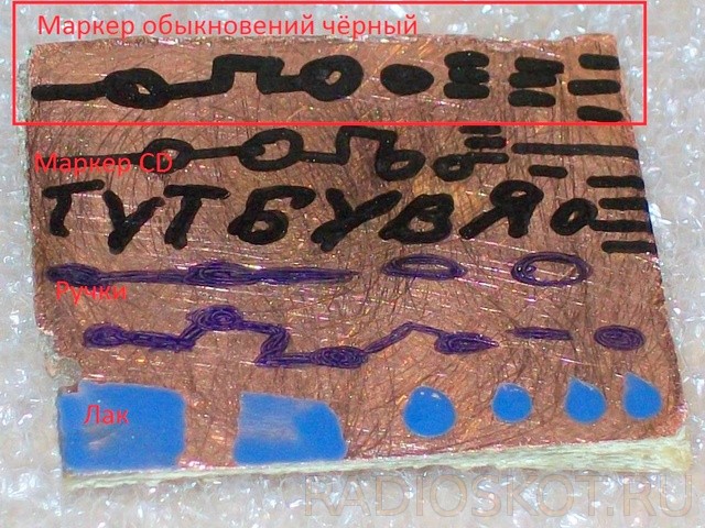 Чем рисовать печатные платы - эксперимент