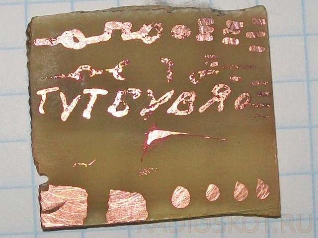 рисование плат печатных