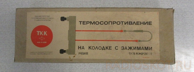 Терморезистор ТКК