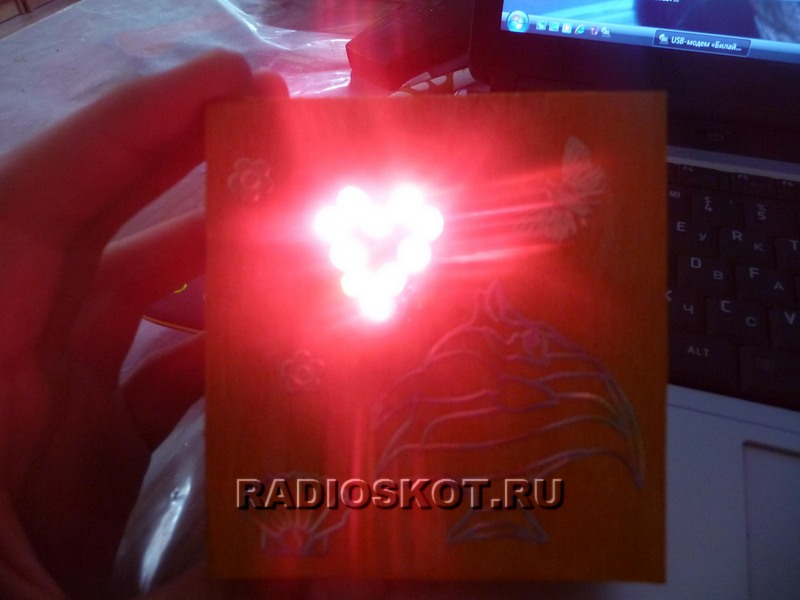 Демонстрация свечения подарка