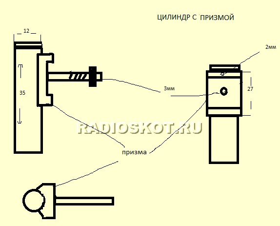 цилиндр и призма воздушного двигателя