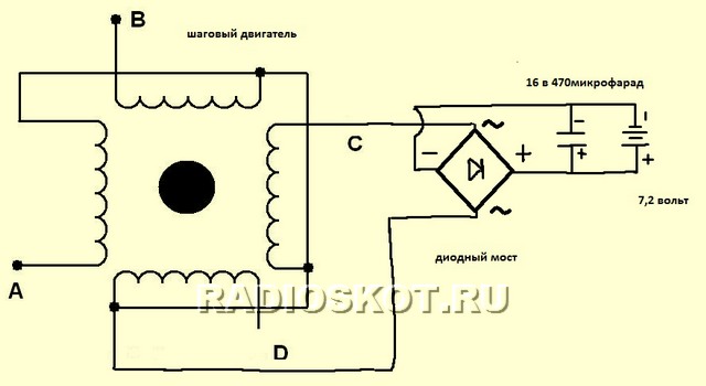 Схема зарядное устройства на основе шагового двигателя