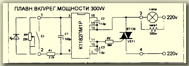 Схема регулятора мощности на микросхеме