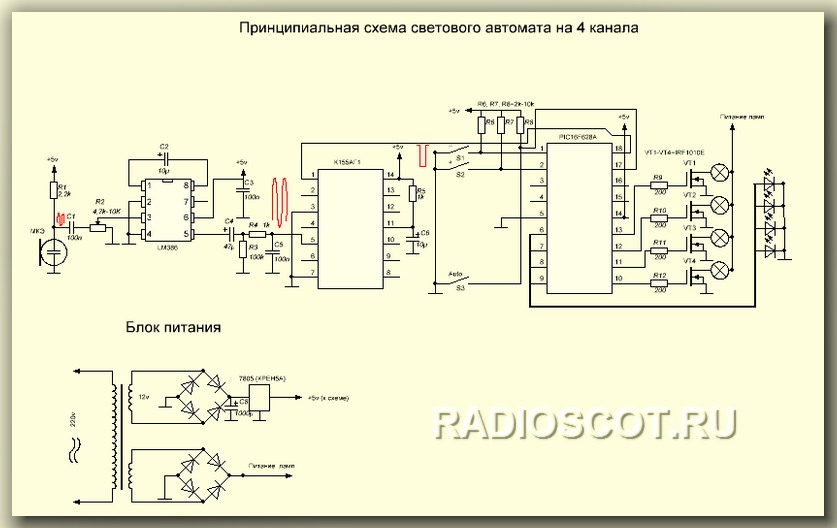 Схема автомата световых эффектов на микроконтроллере