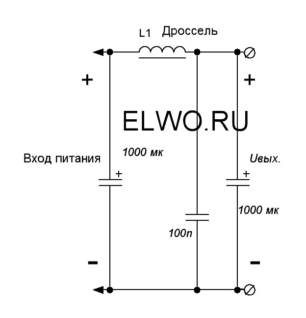 Однозвенный фильтр - схема