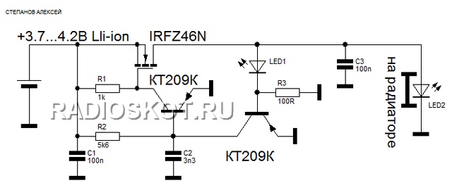 Первый вариант схемы фонарика LED