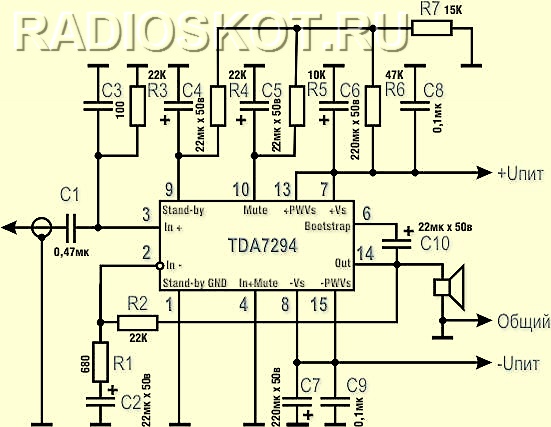 электросхема на усилитель на микросхеме TDA7294