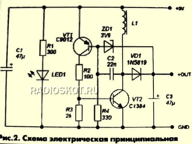 Схема на брелок - зарядник для мобильного телефона