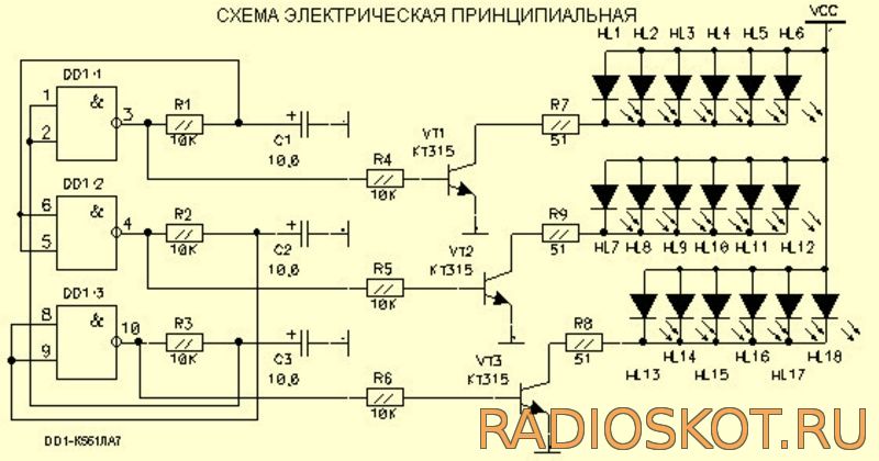 Схема генератора светового эффекта