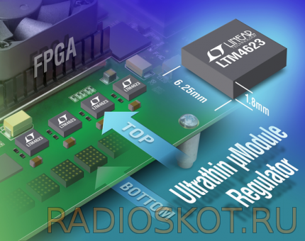 Низковольтный стабилизатор LTM4623