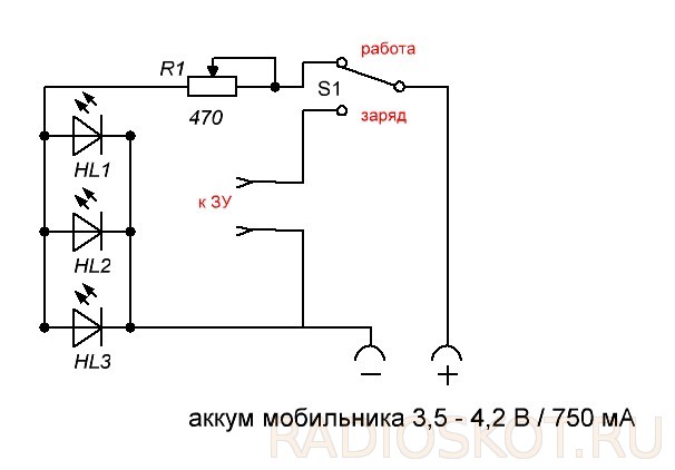 Простая схема питания фонарика